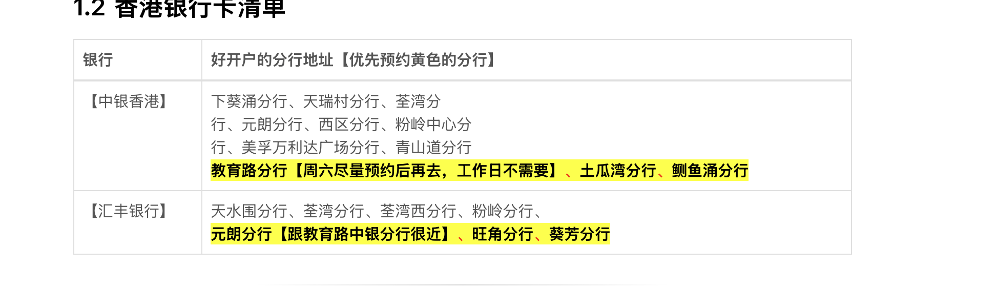 CleanShot 2025-03-18 at 10.03.58@2x.png